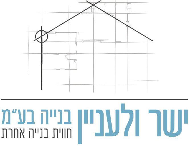 לוגו חברת ישר ולעניין בניה בעמ